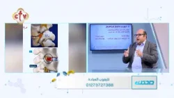 ليه مشاكل التزحلق الفقاري والإنزلاق الغضروفي بيجي في السن الصغير | الدكتور. جورج حليم إبراهيم | صحتك