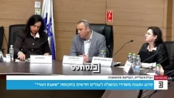 Депутат Кнессета Карив раскритиковал Кнессет: «Невозможно, чтобы торговые центры были полны людей...