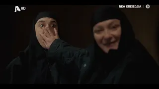 Φόνοι στο Καμπαναριό 2 | Η  πιο θεϊκή κωμωδία επιστρέφει στον Alpha