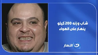I wish I could take care of my sick mother.. 200kg man breaks down on air