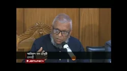 আগামীকাল প্রকাশিত হবে গার্মেন্টস শ্রমিকদের মজুরি বোর্ড গঠনের গেজেট | Labour Minister | Jamuna TV