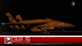 Օրը՝ 60 վայրկյանում | 13.07.2026