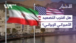 Rubio's Statements on Iran and the Strait of Hormuz: Political Messages or Preparation for a New ...