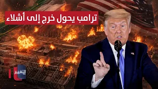 US Begins Striking Iran and a Plan to Arm Millions .. Tehran Targets the Gulf | Report