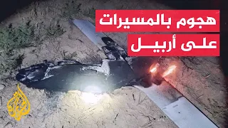 Drone attacks target U.S. sites and Kurdish parties in Erbil