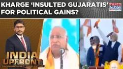 Congress’ 'Mohabbat Ki Dukaan' Pitch Contradicted By Leaders’ Remarks Ahead Of Polls | India Upfront