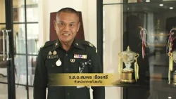 Documentary Honoring His Majesty's Equestrian Prowess
