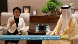 سعود بن صقر يستقبل القنصل العام الصيني في دبي والإمارات الشمالية