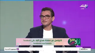 احتفالية كبرى اليوم لتكريم أبطال منتخب مصر في ستاد القاهرة