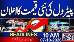 Petrol Price Update | Big Decision Announced About Petrol | 10AM News Headlines | News One