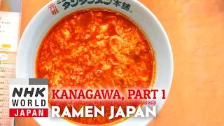 KANAGAWA, Part 1 - RAMEN JAPAN