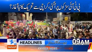 PTI takes to the streets; a new beginning for the movement from Karachi?