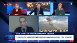 Γεν. Γραμματέας Ξενοδόχων: «Υπάρχει πάγωμα των κρατήσεων λόγω της ψυχολογίας που προκαλεί ο πόλεμος»