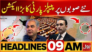 PPP Calls Assembly Session | Bilawal Bhutto Shocking Stance On New Province |Bol News 9 AM Headlines