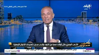 أحمد موسى يفتح الصندوق الأسود لـ 2013: رفعت الكارت الأحمر من الظهر يوم 30 يونيو