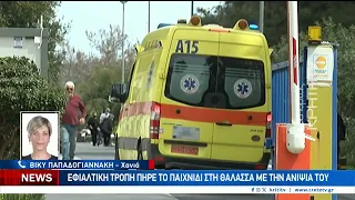 Σοβαρός τραυματισμός στον αυχένα για 45χρονο σε παραλία στα Χανιά