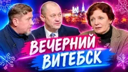 Презентация книги «Синие небеса детства» | Марк Шагал и Белла | Вечерний Витебск (08.10.2026)