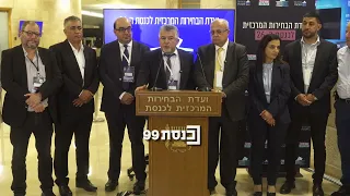 "לשלוח את ממשלת בן גביר, סמוטריץ', נתניהו הביתה" - יו"ר הרשימה המשותפת הגיש את רשימת המפלגה