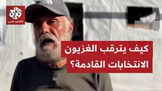 Palestinians in Gaza follow news of upcoming legislative elections amid the ongoing Israeli war o...