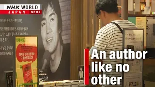 South Korean readers mourn novelist Higashino KeigoーNHK WORLD-JAPAN NEWS