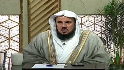 هل يجوز استخدام ماء زمزم بغرض الشفاء عبر الاغتسال به؟- الشيخ د. سعد بن عبدالله السبر