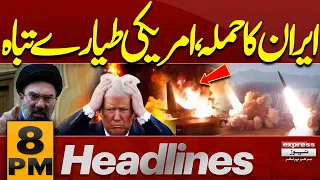 Iran Strikes Back! US Aircraft Reportedly Destroyed | Major Military Escalation | 8 PM Headlines