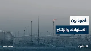 Economic expert discusses the significant gap between oil production and consumption in Syria and...