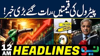 Petrol Prices Increased Again! | Bad News for Public | Headlines 12AM | NEO News