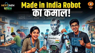 भारत में बने रोबोट अब दुनिया के वेयरहाउस संभाल रहे हैं | NextGen Bharat | Made In India Robot