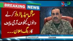 Army Chief's Bold Announcement Against Social Media Trolls | Neo News