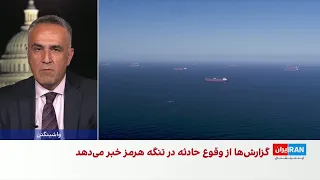 کامبیز توانا: ترامپ ممکن است به تهران پیام دهد که انتخابات آمریکا جنگ را متوقف نمی‌کند