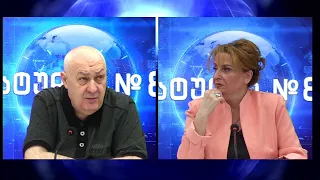 პრემიერი კობახიძე და ჯორდანო ბრუნო