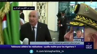 Omar Aït Mokhtar : Il faut des actes, pas des déclarations