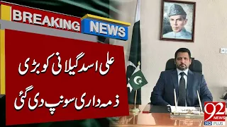 Ali Asad Gilani Gets Major Responsibility as Pakistan Names New Envoy | Breaking News | 92NewsHD