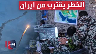 Danger Closes In on Iran: Escalating Security Threats and Regional Tensions Reach the Brink of Ex...