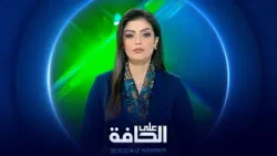 على الحافة | من هرمز إلى خرج .. من يحسم الحرب ؟