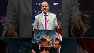 The CIA Director meets with Sisi.. What does America want from Cairo?