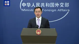 China reaffirms its three-point principled position on Ren'ai Jiao