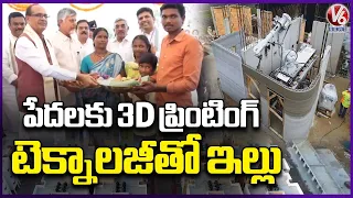 CM Chandrababu Naidu, Shivraj Singh Chouhan Lay Foundation for 3D Printed House in Burripalem | V6