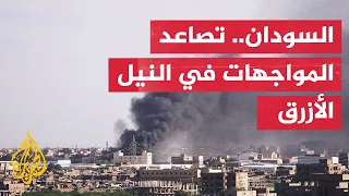 Sudan: Army reinforcements and escalating clashes in Blue Nile state