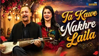 Ta Kawe Nakhre Laila || Pashto Song || AVT Khyber