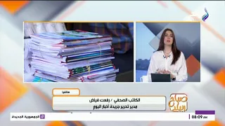 أسعار الكتب المدرسية بالمدارس الخاصة والدولية واليابانية والقومية.. رفعت فياض يكشف التفاصيل