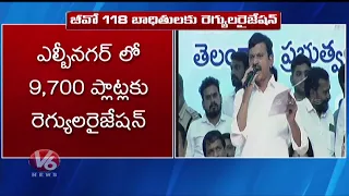 Minister Ponguleti Distributes Documents to G.O. 118 Beneficiaries | V6 News