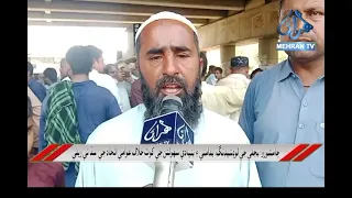 Jamshoro: Citizens Protest Against Lawlessness and Power Load Shedding
