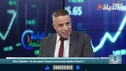 Ghar Djebilet : où est passé l’expert economiste Djelloul Slama ?