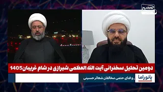 امتداد تمدنی کربلا؛ ماندگاری ابدی مکتب حسینی و فنای حتمی مخالفان شعائر حسینی
