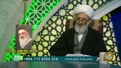 «شناخت امام زمان عجل‌الله تعالی فرجه‌الشریف| از ولادت پنهان تا کرامت‌ها و نقش ایشان در دفع بلا»