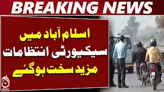Islamabad Security | 23,500 Police Personnel | Punjab Sindh Balochistan | September 20 - Aaj News