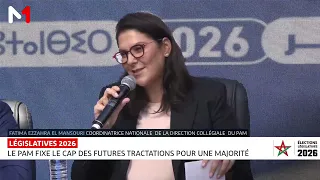 Législatives 2026 : El Mansouri ouvre la voie aux alliances et précise la position du PAM