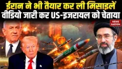 Iran US Ceasefire: सीजफायर के बाद भी ईरान ने दिखाई ताकत |US-Israel को इस तरह चेताया |Trump |Khamenei